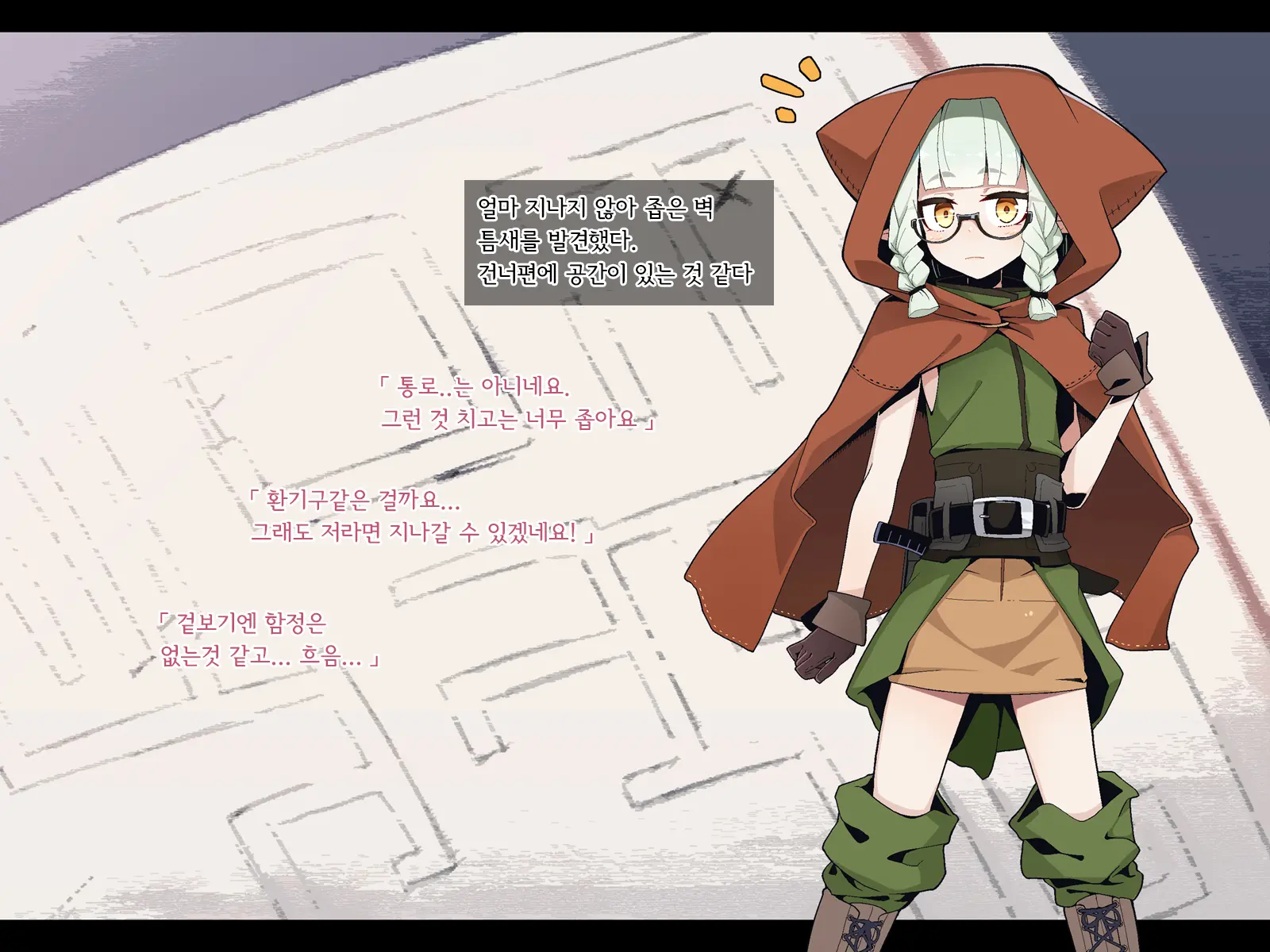 Ero Trap Dungeon De Haiboku Suru Elf-Chan
